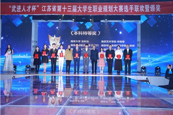 http://www.cztgi.edu.cn/_upload/article/images/66/bf/f259322841c6befdb2895ad5eb29/6badf4ae-f891-49fb-aea9-0122d243bac3.jpg