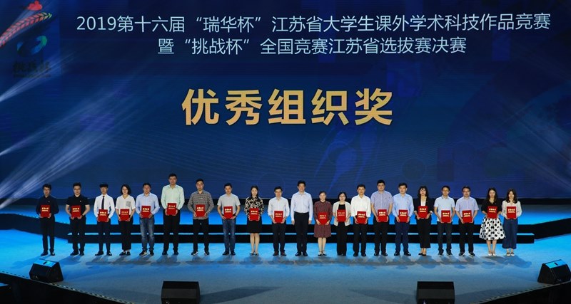 http://news.cczu.edu.cn/_upload/article/images/e1/e9/f2712c7c4f52a2ca6380e07ec678/23952345-3a00-4810-928a-93c0c4f5a3de.jpg
