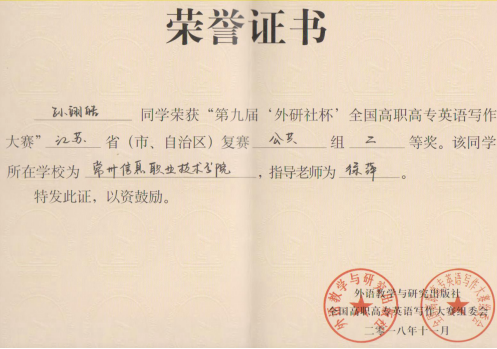 http://www.ccit.js.cn/admin/uploadimg/20181115165359166003.png