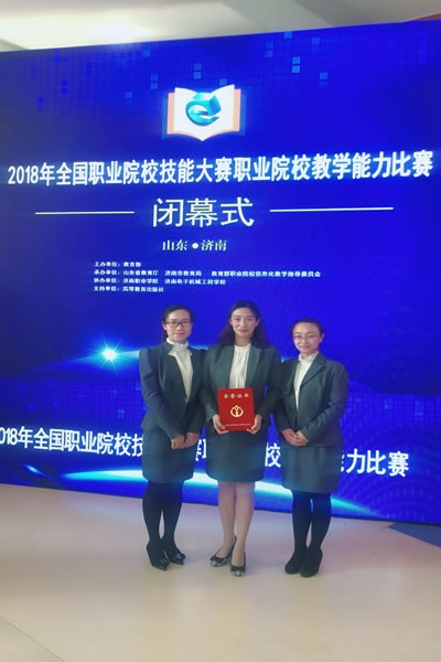 http://www.cztgi.edu.cn/_upload/article/images/9e/80/2e3822d6466abf111ab6ccd57bae/adfe6664-69c9-4d64-858b-eb3c2cda1d27.jpg