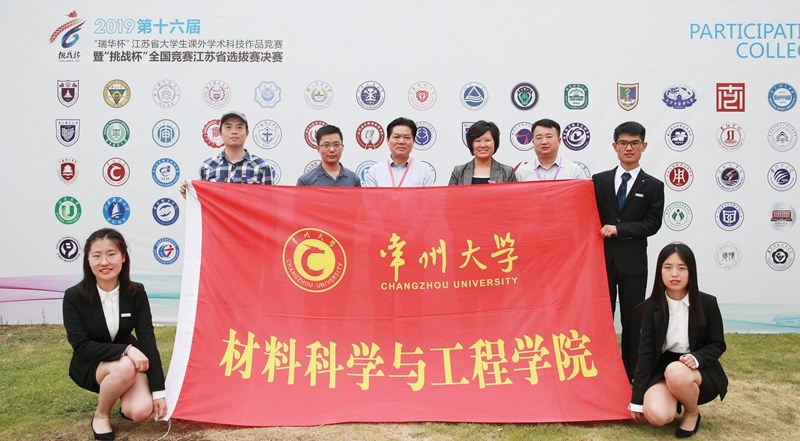 http://news.cczu.edu.cn/_upload/article/images/e1/e9/f2712c7c4f52a2ca6380e07ec678/6d11de8a-e855-4313-8dd4-afe22e03c1d3.jpg