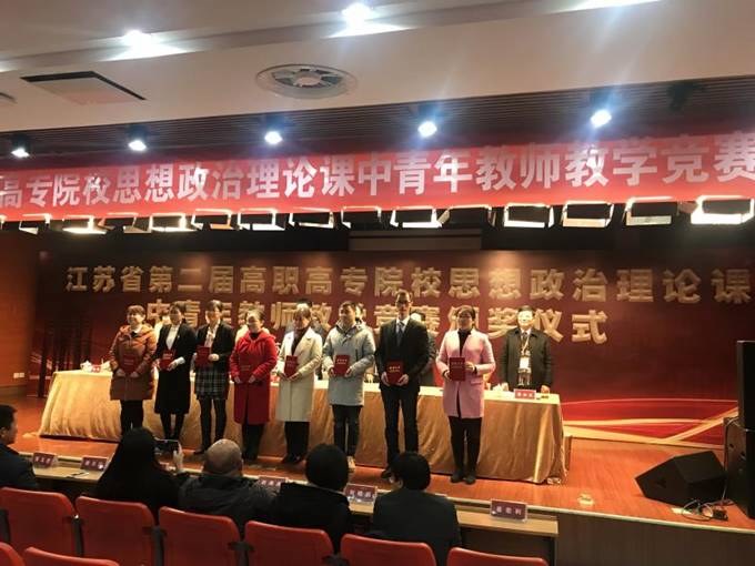 http://www.czie.edu.cn/czie_article_upload_files/czie/201812/20181210133101401_s.jpg