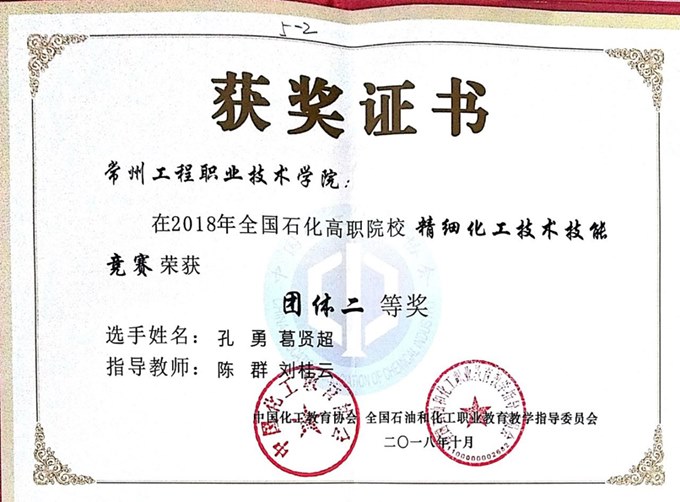 http://www.czie.edu.cn/czie_article_upload_files/czie/201811/20181109104144865.jpg