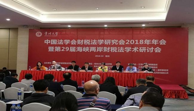 http://news.cczu.edu.cn/_upload/article/images/d8/c1/9ce115404642a0a1b1be6715be5a/06561b15-c368-4fcd-a73c-881aa853f25f.jpg
