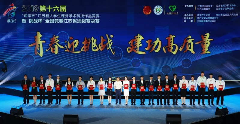 http://news.cczu.edu.cn/_upload/article/images/e1/e9/f2712c7c4f52a2ca6380e07ec678/3040432b-0fa5-43c3-893d-425020199eba.jpg