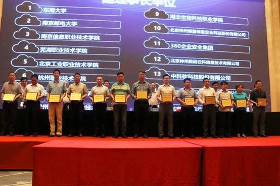 http://www.ccit.js.cn/admin/uploadimg/20180626101002249007.jpg