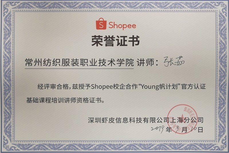 http://www.cztgi.edu.cn/_upload/article/images/3c/49/0af3552c43688efa54fa136ed861/3f537a40-283e-4594-8a68-c4895b0e6614.jpg