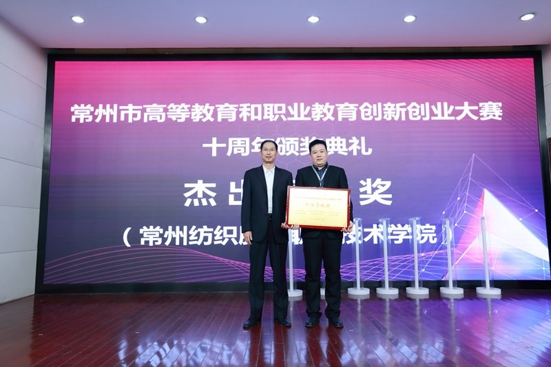 https://www.cztgi.edu.cn/_upload/article/images/72/22/0aae1912478a942be89acc73a451/855b7241-66a0-4cf8-8c48-44c8a2e6fa09.jpg