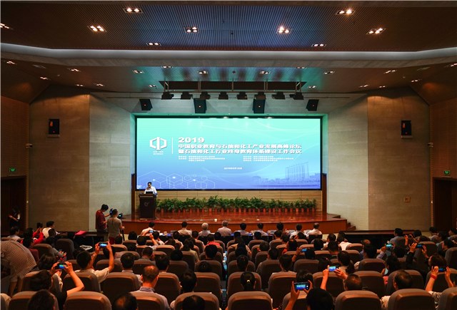http://www.czie.edu.cn/czie_article_upload_files/czie/201909/20190918205020440.jpg