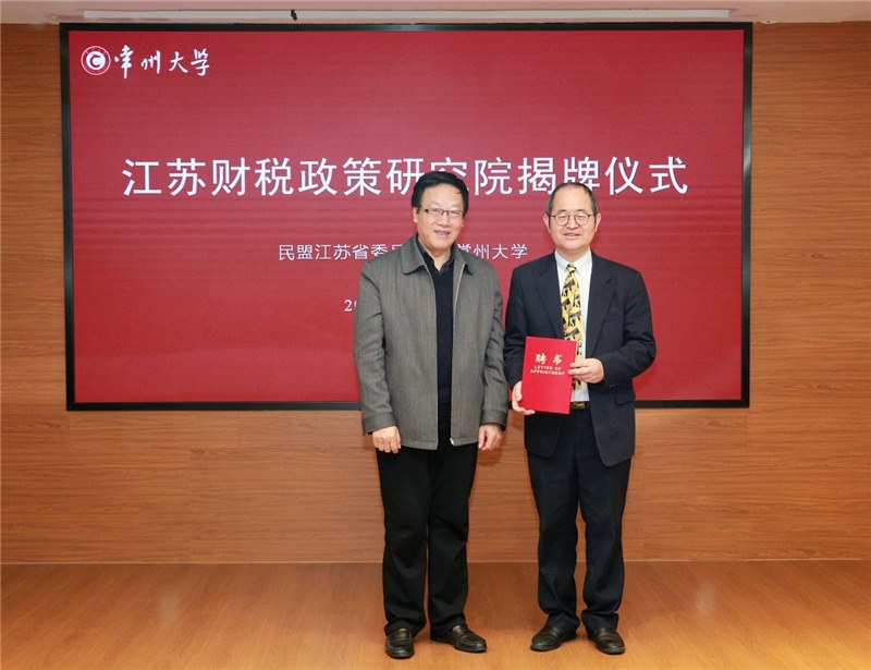 https://news.cczu.edu.cn/_upload/article/images/25/a2/67e168ec4032837d348b156a3aa5/1a01cac0-bae4-4caa-8e62-5c19c1fb719a.jpg