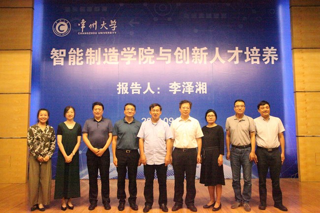 http://news.cczu.edu.cn/_upload/article/images/49/ae/72e1cb364cc9b467e192e45b8790/d4d9c2da-a0e9-487d-932a-25e788cc64a3.jpg