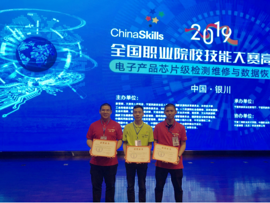 http://www.ccit.js.cn/admin/uploadimg/20190514163316564002.png
