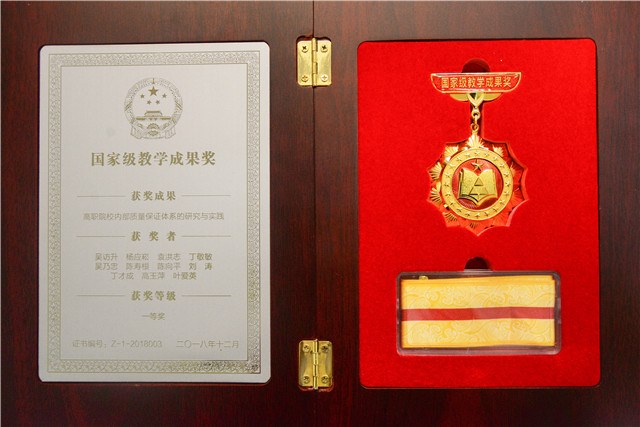 http://www.czie.edu.cn/czie_article_upload_files/czie/201909/20190911195311549.jpg