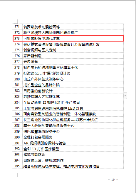http://www.czmec.cn/picture/article/123/96/20/f32e17c24d26bc0b35c47a3b4337/33d5f2f6-637b-46fa-b5ec-379ff221118e.png