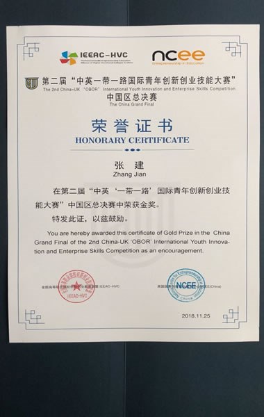 http://www.cztgi.edu.cn/_upload/article/images/1f/77/dc291a914b0caeb8f91ccafccd6d/39aee026-9cf6-4eaa-9b9a-9bdbfae79859.jpg