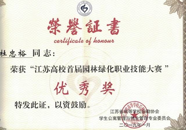 http://www.czie.edu.cn/czie_article_upload_files/czie/201905/20190522095809566_s.jpg