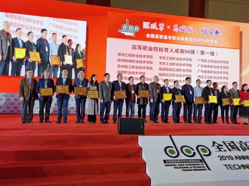 http://www.czili.edu.cn/_upload/article/images/52/e3/3b9cf50f4777b6142f518ae4f3ea/874de752-f127-4743-96c7-039a4a31e45b.jpg