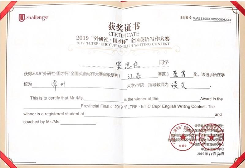 https://news.cczu.edu.cn/_upload/article/images/66/a4/559898d64627ad7c5eb38d3d7eda/eace82e1-1cc4-4f6d-afa5-046262c1fde8.jpg