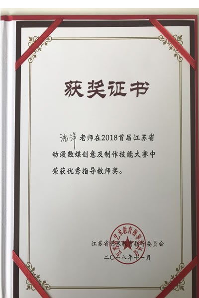 http://www.cztgi.edu.cn/_upload/article/images/79/0a/de18661d4d86ae7149996050924a/7be7b187-ad3a-4a6e-9117-06d6739d509f.jpg