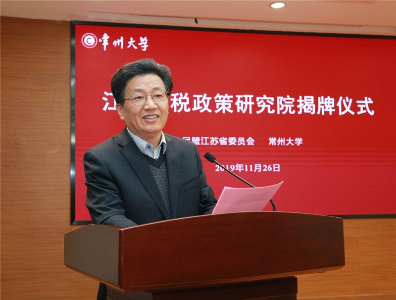 https://news.cczu.edu.cn/_upload/article/images/25/a2/67e168ec4032837d348b156a3aa5/fc7684be-ceaa-4ce5-9486-6f4456bb4ce0.jpg