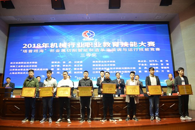 http://www.czie.edu.cn/czie_article_upload_files/czie/201812/20181202135244978.jpg