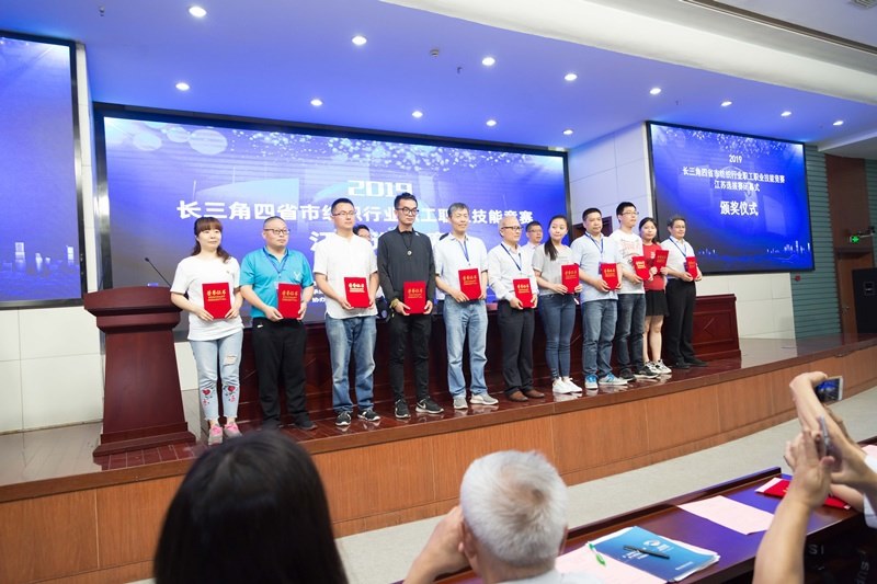 http://www.cztgi.edu.cn/_upload/article/images/5a/7f/75c9610f48638d09e7f089a45432/eb5f1857-4ac2-45c7-ac54-d6fc7ae11d13.jpg
