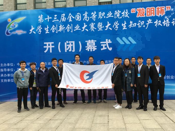 http://www.czie.edu.cn/czie_article_upload_files/czie/201810/20181023143102661.jpg