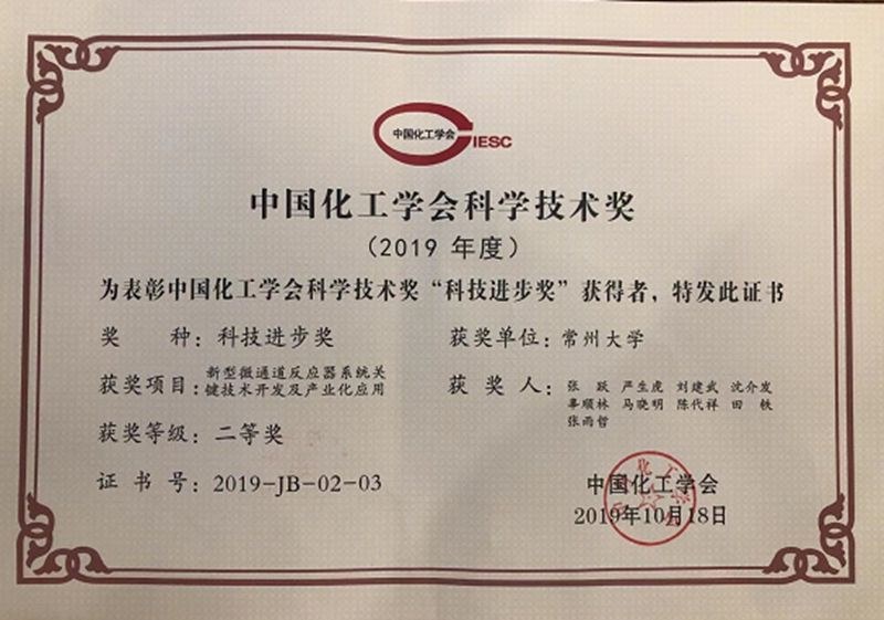 https://news.cczu.edu.cn/_upload/article/images/1c/33/a2202ecd492ea0a6c939d3bfaf4e/71df597c-5e36-491f-aa18-eb613375f78d.jpg