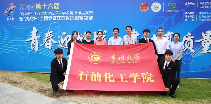 http://news.cczu.edu.cn/_upload/article/images/e1/e9/f2712c7c4f52a2ca6380e07ec678/a4fcbab0-0108-4f9b-a149-2125de87d69c.jpg
