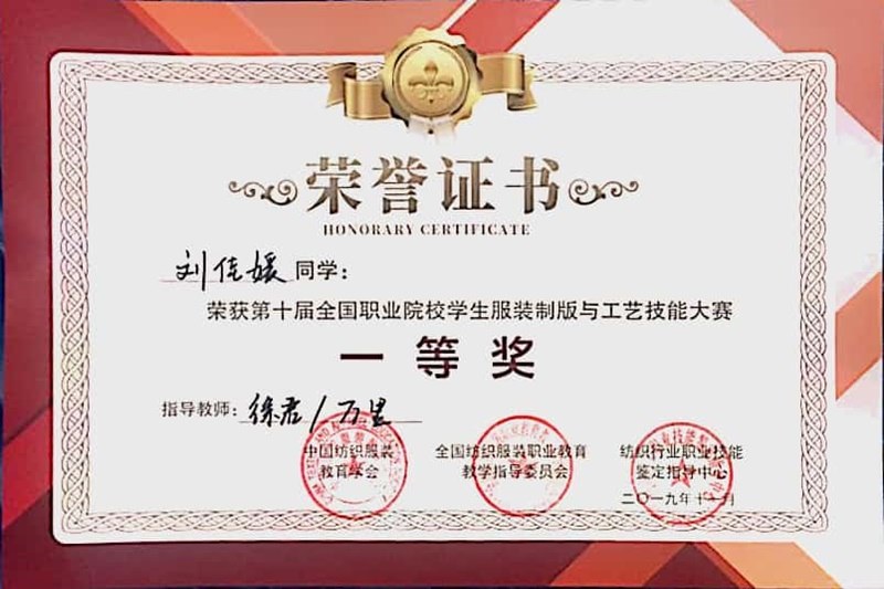 http://www.cztgi.edu.cn/_upload/article/images/01/fc/2e3286024ba0b8ba1cf69b4d0c18/2c120108-9610-48e9-a36e-1cd9f94eadb1.jpg