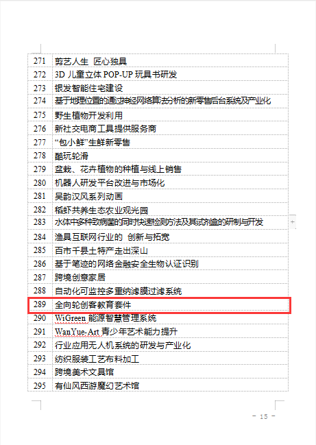 http://www.czmec.cn/picture/article/123/96/20/f32e17c24d26bc0b35c47a3b4337/cbd7fd1a-bac7-4dcc-b61e-5e2464e55dec.png