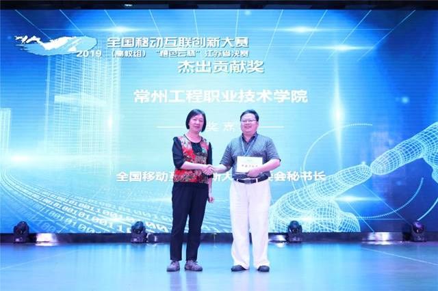 http://www.czie.edu.cn/czie_article_upload_files/czie/201907/20190707075920305_s.jpg