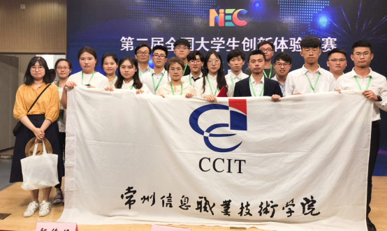 http://www.ccit.js.cn/admin/uploadimg/20190604172714843001.png