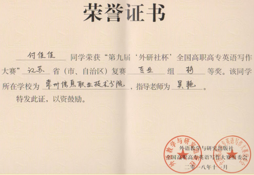 http://www.ccit.js.cn/admin/uploadimg/20181115165358599001.png