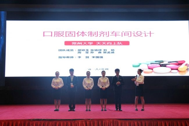 http://news.cczu.edu.cn/_upload/article/images/7f/ef/ed5a730d4d1484071a01733b833a/11bcec24-a38b-4307-8e2b-990bb10b960d.jpg