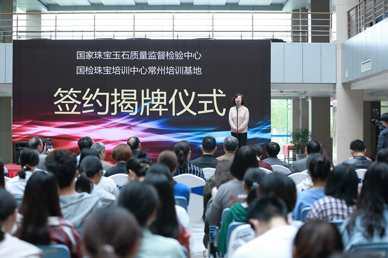 http://www.cztgi.edu.cn/_upload/article/images/92/a9/9650e48e4fd581315b676a27800d/e6b3a262-b635-4fc6-b2d4-741de85c17ba.jpg