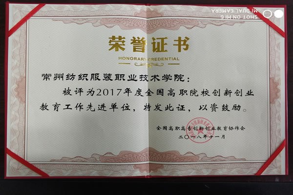http://www.cztgi.edu.cn/_upload/article/images/52/aa/1f6d9403426fb9aeed328b59829a/6ef643c8-b2ea-49b6-beb5-8d1799b0b31b.jpg