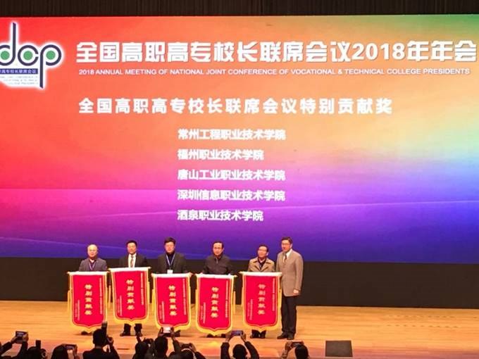 http://www.czie.edu.cn/czie_article_upload_files/czie/201812/20181210102550269_s.jpg