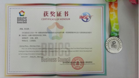 http://www.ccit.js.cn/admin/uploadimg/20180717222238623002.png