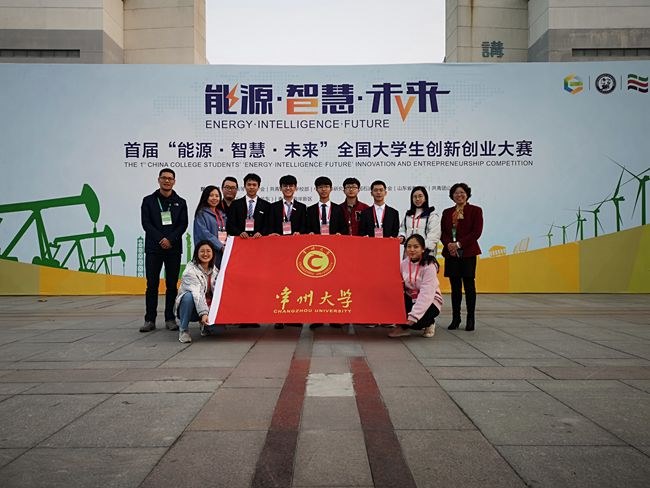 http://news.cczu.edu.cn/_upload/article/images/03/0e/7ccd954b44c68f3fde1285b096fe/59a7fe9f-fe48-4281-bd7f-3565008b786b.jpg