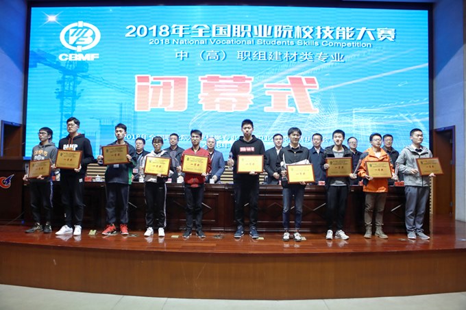 http://www.czie.edu.cn/czie_article_upload_files/czie/201811/20181115105104184.jpg