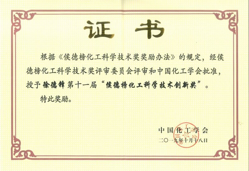 https://news.cczu.edu.cn/_upload/article/images/1c/33/a2202ecd492ea0a6c939d3bfaf4e/e6dbe5a1-c703-40ab-a50c-674bb94da18d.jpg