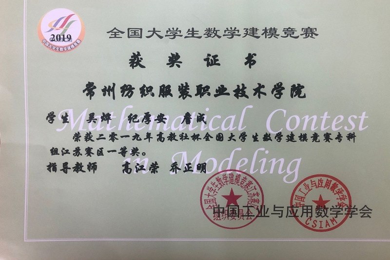 https://www.cztgi.edu.cn/_upload/article/images/a3/a8/d63fe9044040b251b924efcf9b35/5e041a52-6880-4f88-a61b-4cfa7d3f9b48.png