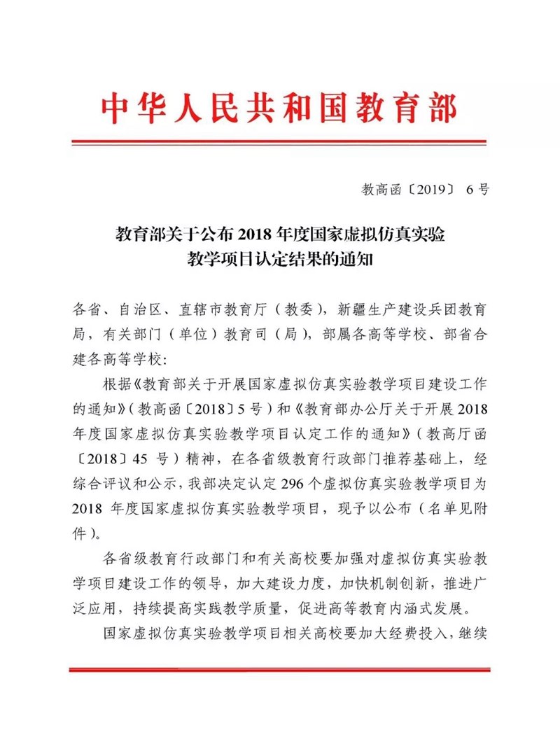 http://news.cczu.edu.cn/_upload/article/images/c1/4e/d8c4b6524afbb832fff309fa6a9d/a0c0e1ec-a443-46b6-b18c-7611158ab328.jpg