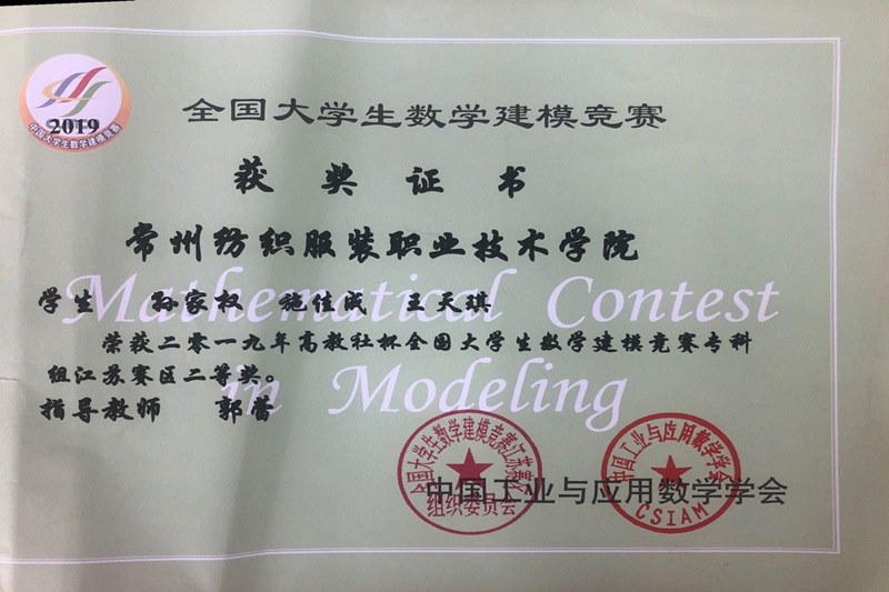 https://www.cztgi.edu.cn/_upload/article/images/a3/a8/d63fe9044040b251b924efcf9b35/0a557041-50b4-4ed4-9282-1c8da2e29128.png