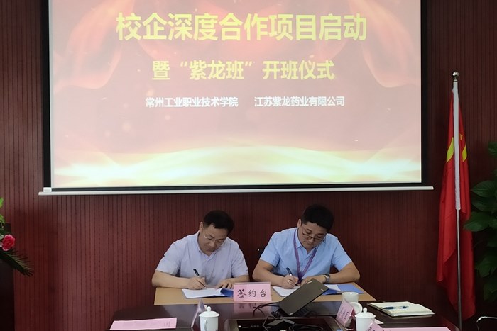 http://www.czili.edu.cn/_upload/article/images/36/d9/f696a6eb4cc3b63e28fdefb920e4/72770403-7124-4520-86dd-7f462ca2db7b.jpg