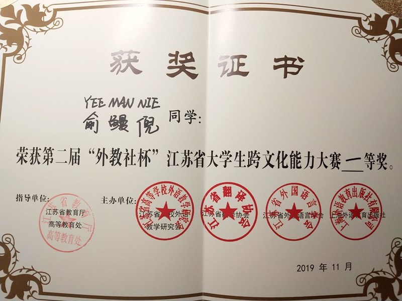 http://www.czili.edu.cn/_upload/article/images/5e/ff/5828332043a6b8775c43ab176db0/d3219bcb-3711-4356-b664-1353aaa49771.jpg