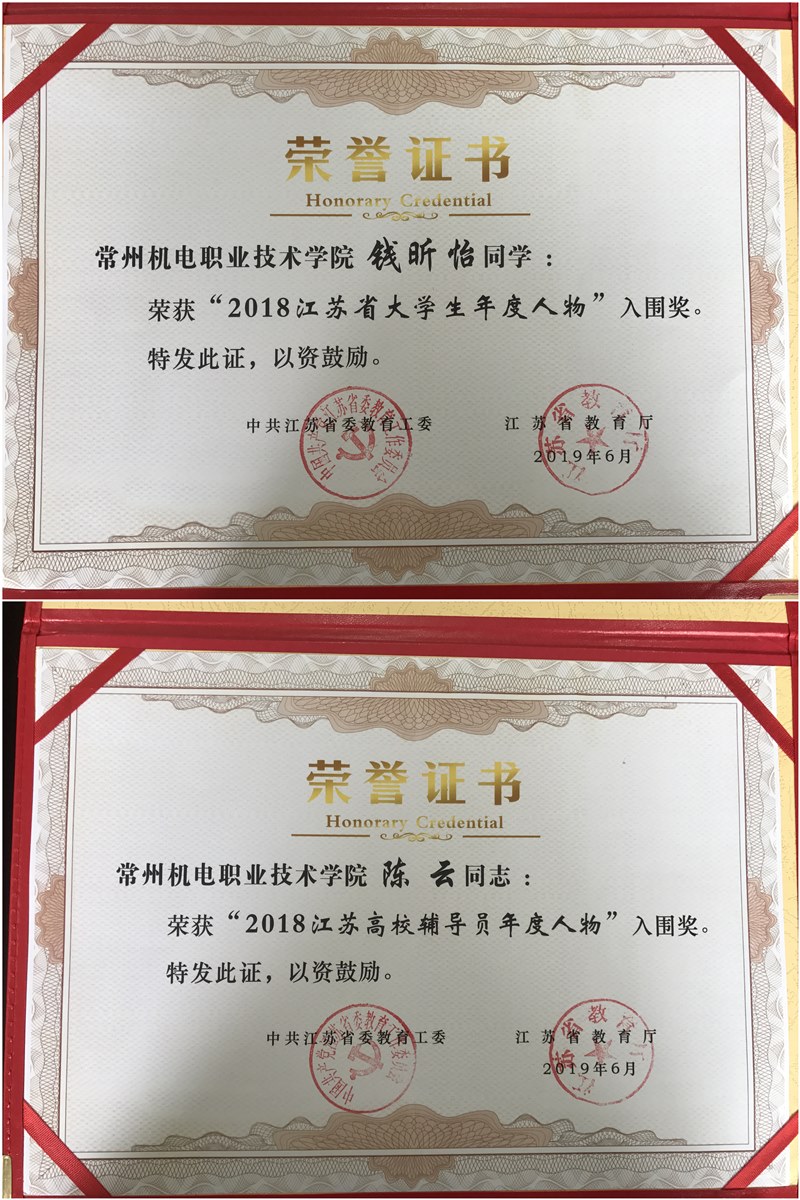 http://www.czimt.edu.cn/_upload/article/images/ee/aa/e762f11342858ac5db4e828d19e3/609a8fb8-19cd-4b74-9970-b736aa2654e6.jpg