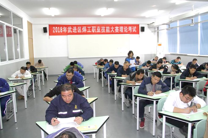 http://www.czie.edu.cn/czie_article_upload_files/czie/201810/20181030150633507.jpg