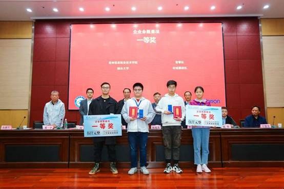 http://www.ccit.js.cn/__local/A/EB/A4/FAD958E81320692F313BAFD35CD_EA42DA7E_C0A2.jpg